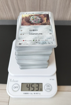 Pokemon Card Japanese Bulk Lot of Commons 1 pound (453g) B - Image 1