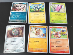 Pokemon Card Japanese Bulk Lot of Commons 1 pound (453g) B - Image 2