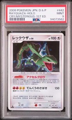 Rayquaza Holo DPBP#442 1st Edition DP5 PSA 9 Graded Japanese Pokemon Card - Image 1