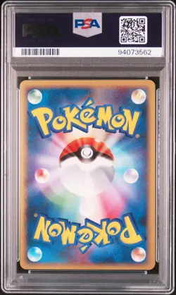 Rayquaza Holo DPBP#442 1st Edition DP5 PSA 9 Graded Japanese Pokemon Card - Image 2