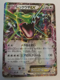 Rayquaza EX 123/XY-P CoroCoro Comic Promo Japanese Pokemon Card MP - Image 1