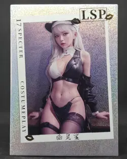Beautiful Girl LSP Card Specter Ghost Shark Arknights #17 Costume Play Ka Two - Image 1