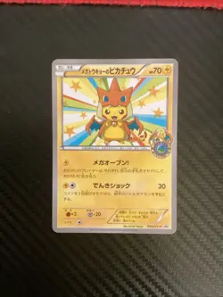 Mega Tokyo's Pikachu 098/XY-P Pokemon Center Promo 2014 LP Japanese Pokemon Card - Image 1