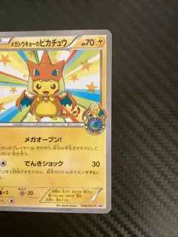 Mega Tokyo's Pikachu 098/XY-P Pokemon Center Promo 2014 LP Japanese Pokemon Card - Image 2