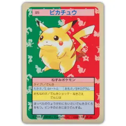 Topsun Pikachu 1997 Japanese Pokemon Card No. 25 Green Back MINT - Image 1