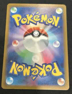Pokemon Pikachu 236/190 Sv4a: Shiny Treasure Ex Holo (Japanese) Trading Card - Image 2