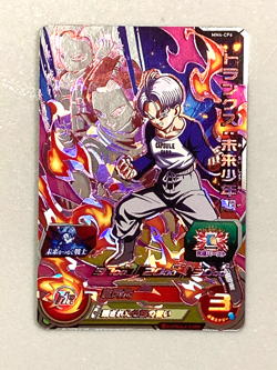 Trunks MM4-CP6 CP Card Super Dragon Ball Heroes Japanese - Image 1