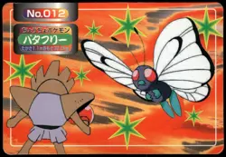Butterfree VS Hitmonchan No. 012 Topsun 1997 Japanese Pokemon Card Played - Image 1