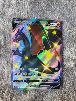 Pokemon S-Chinese Card Charizard V SSR Holo Sword&Shield CS2aC-133 NM - Image 1