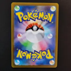 Flamigo AR 082/071 SV2D Clay Burst - Pokemon Card Japanese Scarlet & Violet NM - Image 2