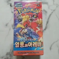 Pokemon TCG: Scarlet & Violet - Heat Wave Arena Booster Box (Korean) | w/ Shrink - Image 1