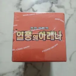 Pokemon TCG: Scarlet & Violet - Heat Wave Arena Booster Box (Korean) | w/ Shrink - Image 2