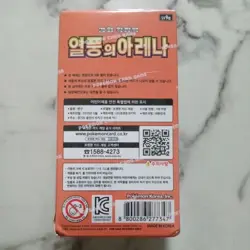Pokemon TCG: Scarlet & Violet - Heat Wave Arena Booster Box (Korean) | w/ Shrink - Image 3