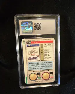 Graded CGC 8.5 Mewtwo Bandai Carddass 1996 Pokemon Pt2- No. 150 Red Card Prism - Image 2
