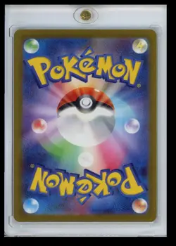 2023 Pokemon Scarlet & Violet Alt Art Japanese Magikarp #SV1A 080/073 AR - Image 2