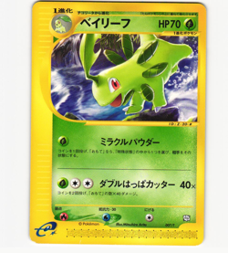 Bayleef 007/T Trainer's Magazine Vol. 16 Promo Rare LP Pokemon Japanese 2002 - Image 1