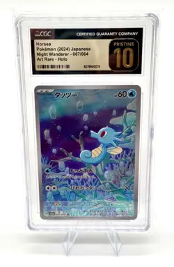 Horsea 067/064 Japanese Art Rare Holo - Night Wanderer Pokemon CGC PRISTINE 10 - Image 1