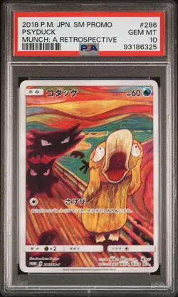 2018 POKEMON JPN SM PROMO MUNCH: A RETROSPECTIVE #286 PSYDUCK PSA 10 - Image 1