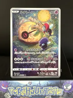 Pokemon Card Lunatone AR 184/172 VSTAR Universe Sword & Shield Japanese NM - Image 1