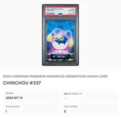 PSA 10 GEM MINT Chinchou #337 Carddass Zukan Advanced Gen. Bandai Pokemon POP 1 - Image 2