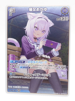 Nekomata Okayu Hololive Official Card Game hbp05-044 R Holo Anime Trading Card - Image 1