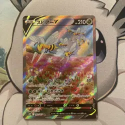 Pokemon Card Beedrill V SR SA 069/067 s10P Holo Space Juggler Japanese Near Mint - Image 1