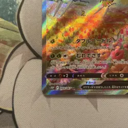 Pokemon Card Beedrill V SR SA 069/067 s10P Holo Space Juggler Japanese Near Mint - Image 5