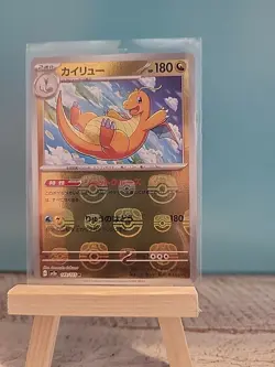 Dragonite Master Ball Pattern 149/165 Sv2a: Pokemon Card 151 Japanese US Seller - Image 1
