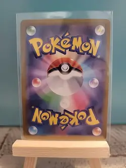 Dragonite Master Ball Pattern 149/165 Sv2a: Pokemon Card 151 Japanese US Seller - Image 2