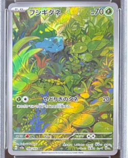 PSA 10 Pokemon Card 3 Card Set Charmander Squirtle Bulbasaur 151 Starters AR - Image 4