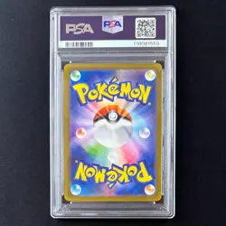 PSA 10 Pokemon Card 3 Card Set Charmander Squirtle Bulbasaur 151 Starters AR - Image 5