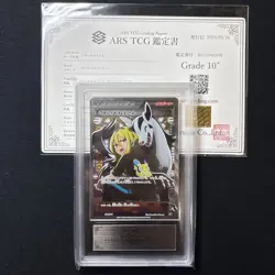 ARS10+ Delinquent 184/171 The Best of XY 2017 Holo Rare Full Art Pokemon Card - Image 2