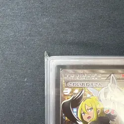 ARS10+ Delinquent 184/171 The Best of XY 2017 Holo Rare Full Art Pokemon Card - Image 3