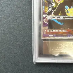ARS10+ Delinquent 184/171 The Best of XY 2017 Holo Rare Full Art Pokemon Card - Image 5
