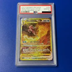 Origin Forme Palkia VSTAR Universe 259/172 PSA10 S12a JAPANESE Pokemon Card 2022 - Image 1