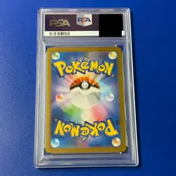 Origin Forme Palkia VSTAR Universe 259/172 PSA10 S12a JAPANESE Pokemon Card 2022 - Image 2