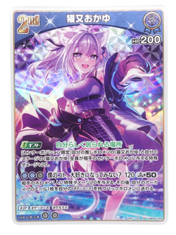 Nekomata Okayu Hololive Official Card Game hbp05-045 RR Holo Anime Trading Card - Image 1
