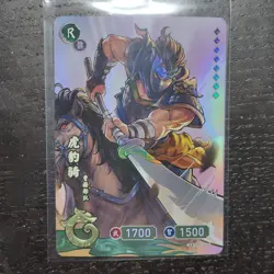 Cao Cao Wei holo 1st edition card Kayou Three Kingdoms Dynasty Warriors Chinese - Image 1