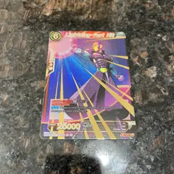 Lightning Fast Hit BT1-011 GOLD STAMP SR Foil Dragon Ball Super Card Game | NM - Image 4