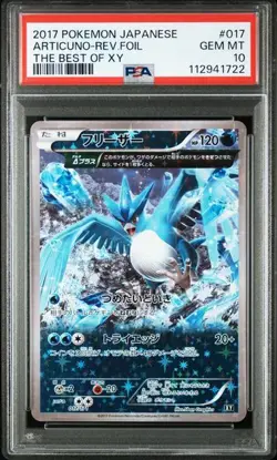 PSA 10 Articuno Reverse Foil 017/171 The Best of XY 2017 Pokemon Card Japanese - Image 1