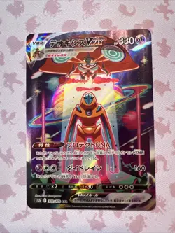 Deoxys VMAX SAR 222/172 s12a VSTAR Universe Japanese Pokemon Card - NM - Image 1