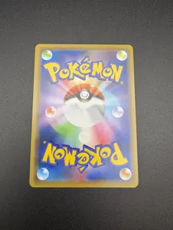 Venusaur & Snivy GX 001/064 Sm11a: Remix Bout Holo (Japanese) Pokemon Card TCG - Image 2
