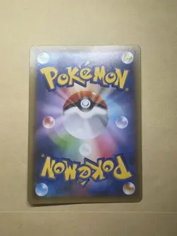 Latias R CP2 Legendary Kira Collection 018/027 Pokemon Card Japanese [LP] - Image 2