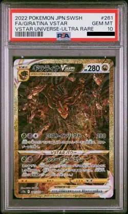 Giratina VSTAR UR 261/172 S12a PSA10 Pokemon Card Japanese VSTAR Universe 2022 - Image 1