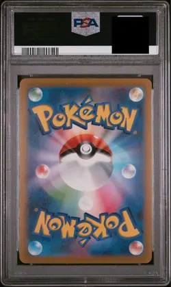 Giratina VSTAR UR 261/172 S12a PSA10 Pokemon Card Japanese VSTAR Universe 2022 - Image 2