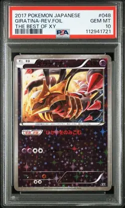 PSA 10 Giratina Reverse Foil 048/171 The Best of XY 2017 Pokemon Card Japanese - Image 1