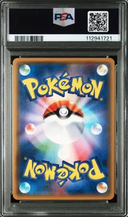 PSA 10 Giratina Reverse Foil 048/171 The Best of XY 2017 Pokemon Card Japanese - Image 2