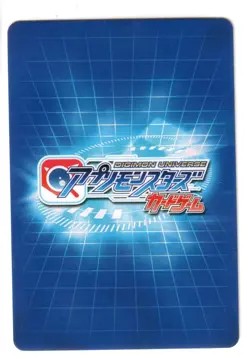 BT1-32 DOSUKOMON Digimon Universe Appli Monsters Parallel Foil Card Bandai Japan - Image 2
