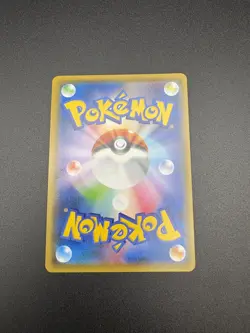 Pikachu & Zekrom GX RR TAG TEAM 031/095 or041/173 Pokemon Card Japan [Near Mint] - Image 2