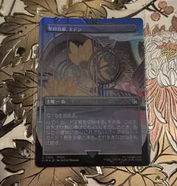 MTG Final Fantasy Eden Seat of Sanctum Borderless Foil 0355 Japanese - Image 1
